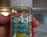ビールに合う！手羽中のハーブソルト燻製作り方1写真