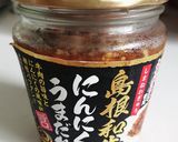 島根和牛にんにくうまだれアレンジレシピ作り方3写真