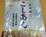 水ようかん(棒寒天を使いました。)作り方10写真