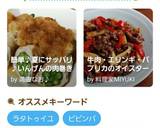 簡単♪夏にサッパリ♪いんげんの肉巻き作り方7写真