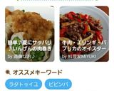 簡単♪夏にサッパリ♪いんげんの肉巻き作り方7写真