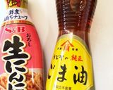 大量消費!簡単!美味い!やみつききゅうり作り方16写真