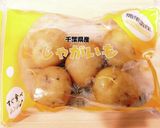簡単スープカレー&ターメリックライス作り方6写真