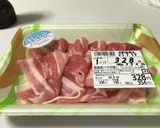 再現 伝説のすた丼 クラシック作り方2写真