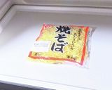塩焼きそば作り方1写真