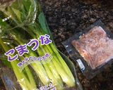 小松菜とさくらえび炒め作り方1写真