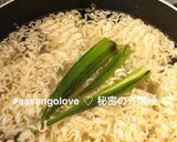 野菜も美味しく！さっぱり冷やし塩ラーメン作り方5写真
