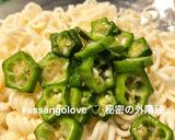 野菜も美味しく！さっぱり冷やし塩ラーメン作り方7写真