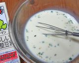まるでかき氷！ブルーハワイ豆乳ラーメン作り方3写真