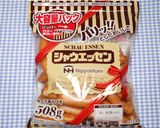 うまい！シャウエッセンのドライソーセージ作り方4写真