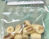 材料3つ!簡単バナナアイスシャーベット作り方1写真