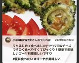 ゴーヤぶつ切り（笑）チーズ焼き作り方6写真