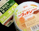 プッチンプリンで作る豆乳アイスクリーム作り方4写真