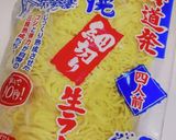 冷え冷え夏麺*冷製醤油ラーメン作り方9写真