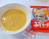 カニカレー風エスニック冷やしラーメン作り方2写真