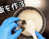 簡単太巻き作り方1写真