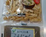 簡単！こんにゃくと油揚げのきんぴら風♪作り方1写真