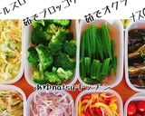 夏、野菜いろいろ〜作りおき作り方1写真