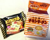 カリカリ♪チキンラーメンチーズせんべい作り方5写真