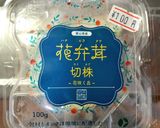花びら茸の切り株とゆり根のお味噌汁作り方1写真