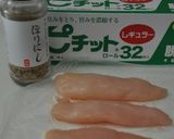 【薫製-熱薫】ささみとたくあん作り方1写真