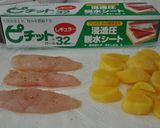【薫製-熱薫】ささみとたくあん作り方2写真
