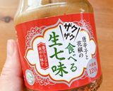 肉味噌（業スーのアレ入れる）作り方4写真