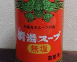 台湾麺線作り方10写真