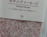 ローソン・ボロニアソーセージの目玉焼き作り方1写真