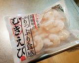 溢れるワイハ感！ガーリックシュリンプ！作り方1写真