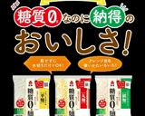 糖質0麺で我慢をせずにス-プカルボナーラ作り方1写真
