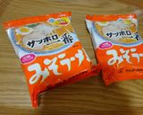 冷やしサバ味噌ラーメン作り方1写真