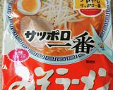 サッポロ一番冷や汁つけ麺作り方1写真