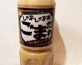 麻辣黒ゴマ汁無し坦々麺のタレ作り方2写真
