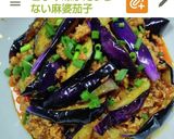 甜麺醤・山椒入りピリ辛麻婆なす作り方6写真