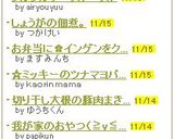 お弁当に✿インゲンをクルクルっと♪作り方6写真