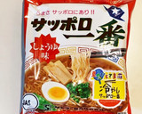 めっちゃ簡単！冷やしとろろラーメン作り方1写真