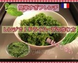 豚肉のディアブル(悪魔)風作り方9写真