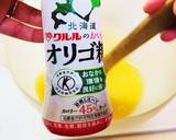 ヘルシー！オートミール北欧トスカパイ作り方5写真