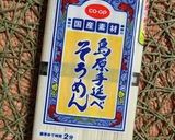 ５種の色変わりそうめん作り方1写真
