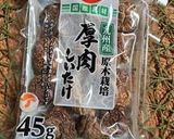 ５種の色変わりそうめん作り方6写真