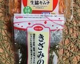 ５種の色変わりそうめん作り方8写真
