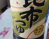 簡単には出来るタコの燻製作り方4写真