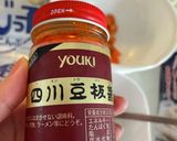 眠れる食欲を強制的に起こす素麺作り方5写真