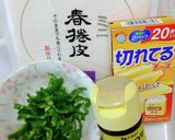 カレー春巻き作り方1写真
