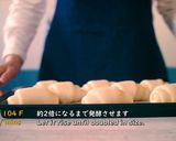 ふんわり柔らかバターロール※動画あり作り方31写真