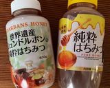 生食パン　自分メモ作り方6写真