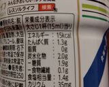 減塩 あじの梅干しじょうゆがけ作り方7写真
