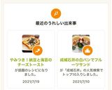 やみつき！納豆と海苔のチーズトースト作り方18写真