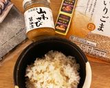 山わさ丼　（超簡単）作り方1写真